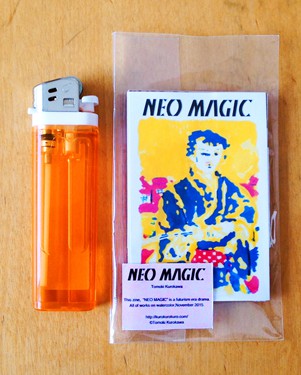neomagic500